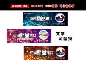 新品最新爆料网站推荐,最新爆料网站独家解读，前沿科技新品抢先看！