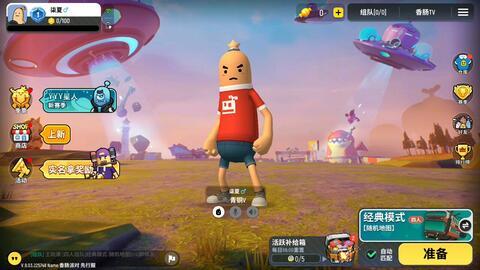 香肠派对大爆料最新,揭秘游戏背后的秘密与精彩瞬间